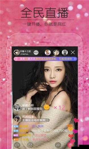 草莓视频APP 下载安装无限看丝瓜 IOS 红楼梦:相关内容介绍及注意事项