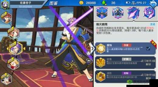 光影对决乔天赋加点推荐，选择什么好在资源管理中的重要性及策略