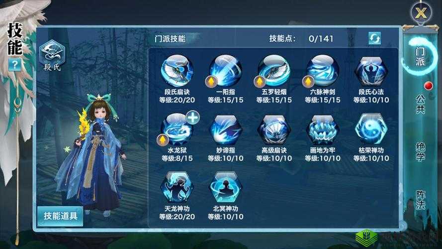 新剑侠情缘手游白水之围副本攻略