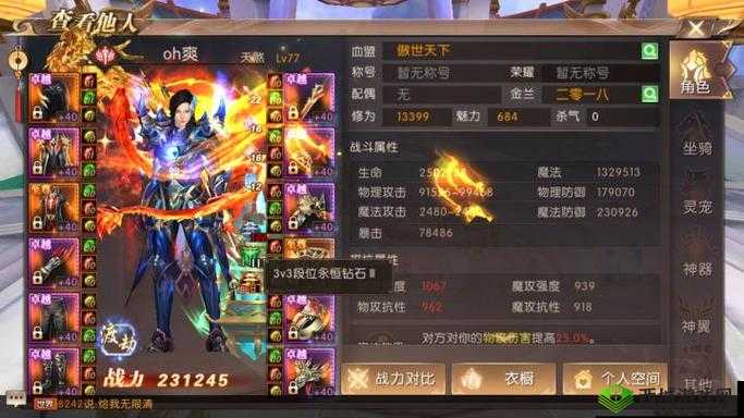 轩辕传奇手游御灵战士哪个好,职业玩法对比