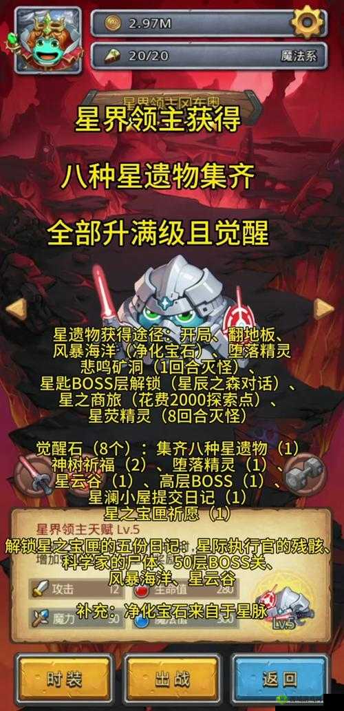 不思议迷宫刷金罐碎片,竞技场扫荡收益分析