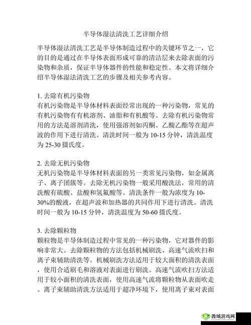 可不可以干湿你最简单处理:关于其具体方法与操作流程的详细探讨