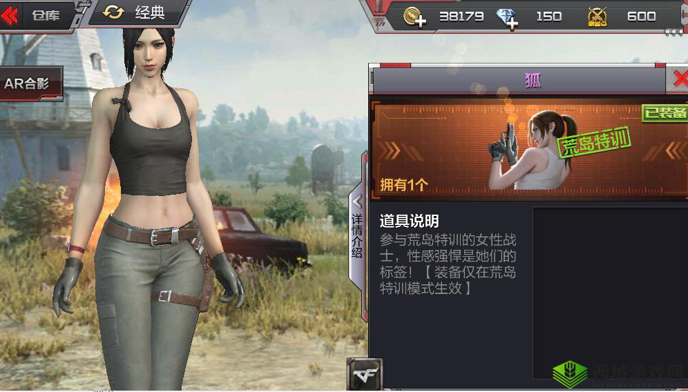 CF手游荒岛特训成功占领太阳城 猥琐发育技巧分享