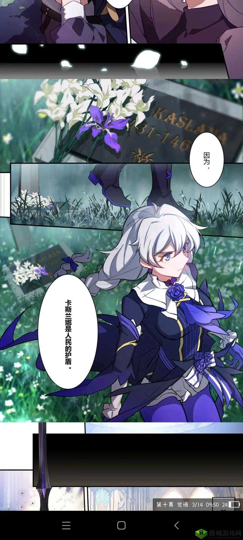 崩坏3双C眩晕流,解锁驱魔27强敌卡莲的终极打法