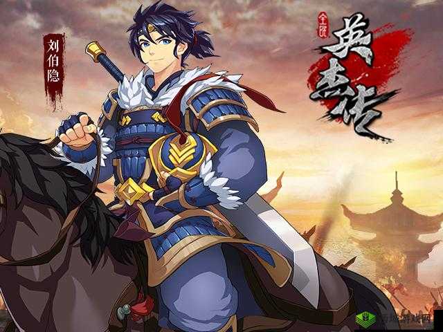 全民英杰传,策略与荣耀的交织篇章