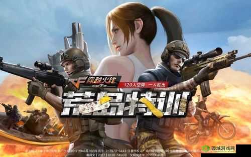 CF手游荒岛特训新版本来袭,120人新地图思路分享在资源管理中的重要性及策略