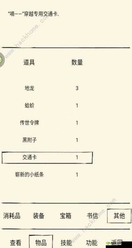 暴走英雄坛剧情详解 主支线任务完成技巧