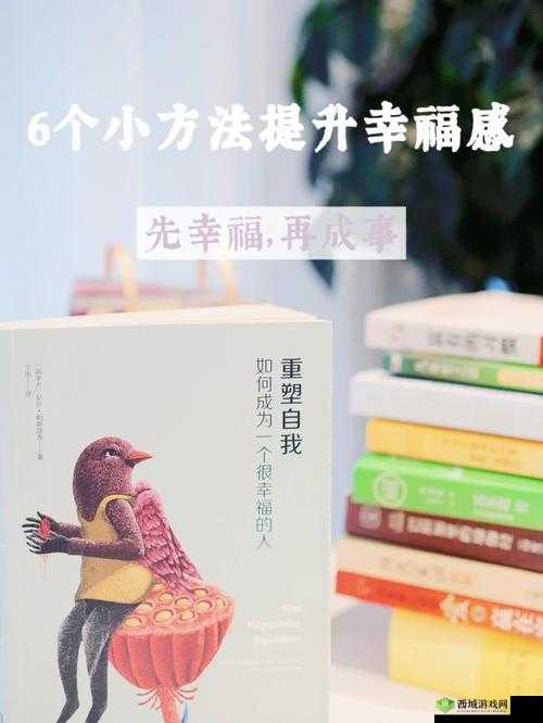 超碰日本人性爱教学视频:提升性福的秘密技巧