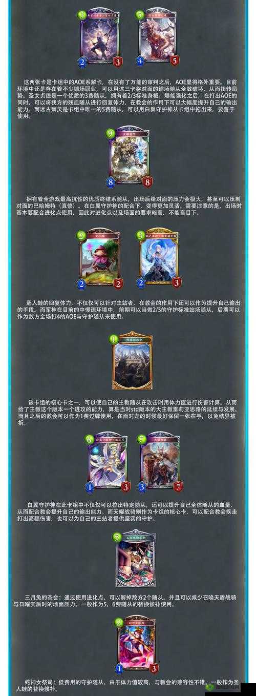 影之诗时空转生卡包来袭，新卡包纪念活动奖励公告