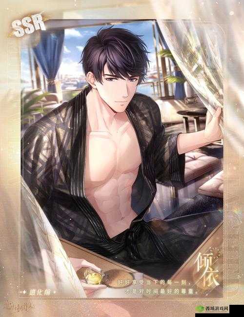 恋与制作人68块投资基金，性价比深度剖析