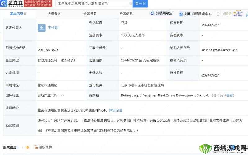 解读 91 精产国品:覆盖范围广泛的成人内容平台