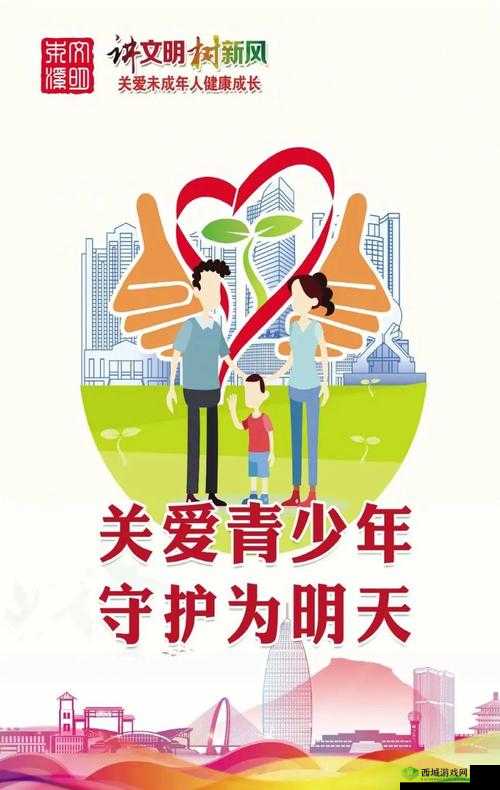 禁止 18 直接软件:对不良内容传播说不,守护青少年健康成长环境