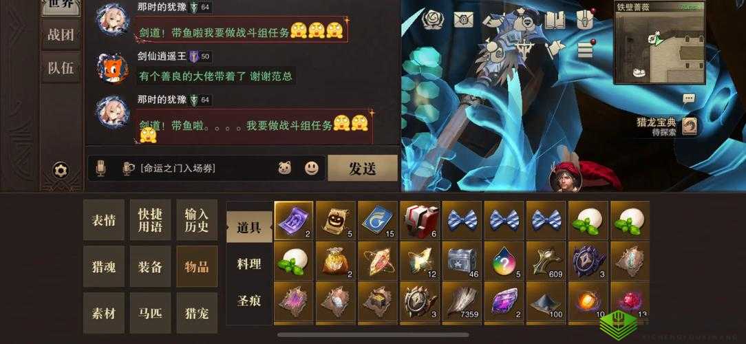 猎魂觉醒，全地图资源矿物详解与采集攻略