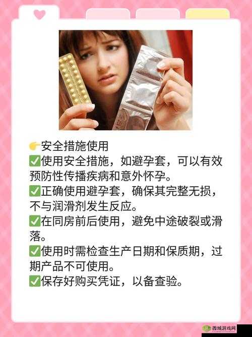 内射网址相关内容:深入探索内射网址的奥秘与价值