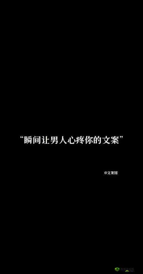 初次爱你:插曲闯进我的世界,揭开爱的序幕