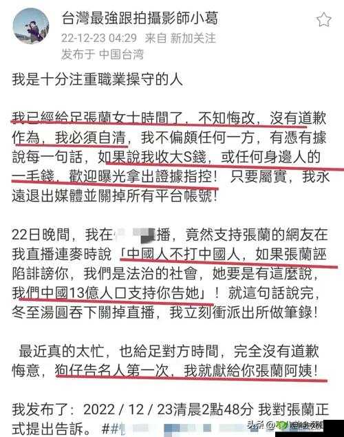 51CG 今日吃瓜热门大瓜:娱乐圈惊人内幕大曝光