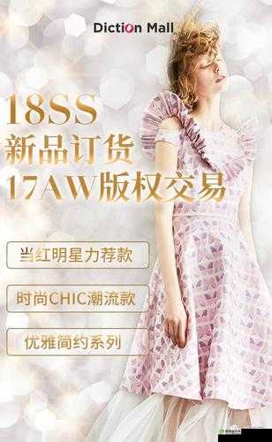 三叶草 gy4425 新品来袭:独特魅力闪耀登场