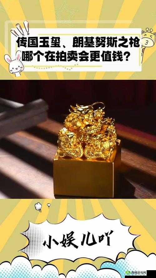 全民英杰传，揭秘玉玺碎片获取与传国玉玺玩法