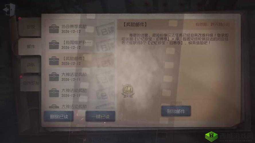 第五人格主线任务汇总与完成小技巧,资源管理的艺术