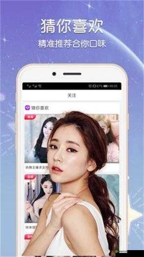 福建导航福建大菠萝官网下载网站:提供全面实用的导航服务