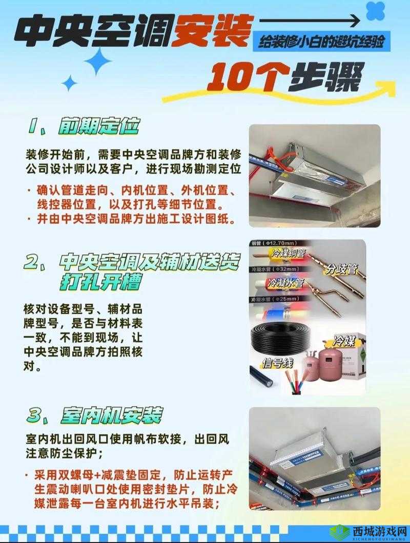 9I 免费版安装详细步骤及注意事项