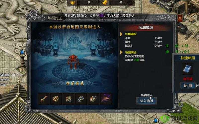 寒刃2手游3-10怎么过?BOSS怎么打?