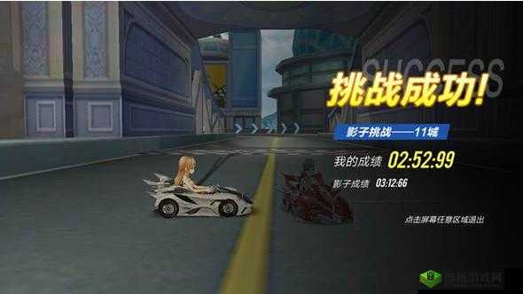 挑战极限,超越自我,在QQ飞车手游中的影子训练之旅