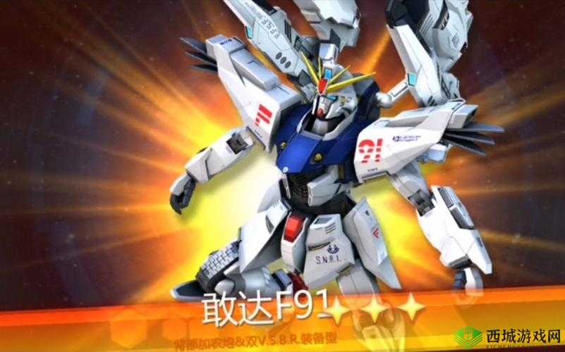 敢达争锋对决震撼更新,能天使F91机体降临,抽取概率飙升!