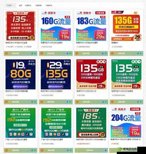 日本一卡二卡三卡四卡无卡免费播放资源大汇总