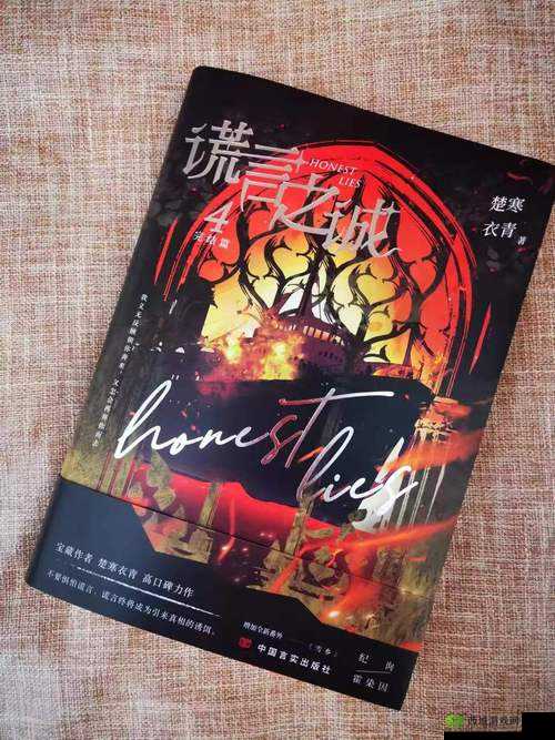 ChinaVideos 真实:探寻中国视频背后的故事与真相