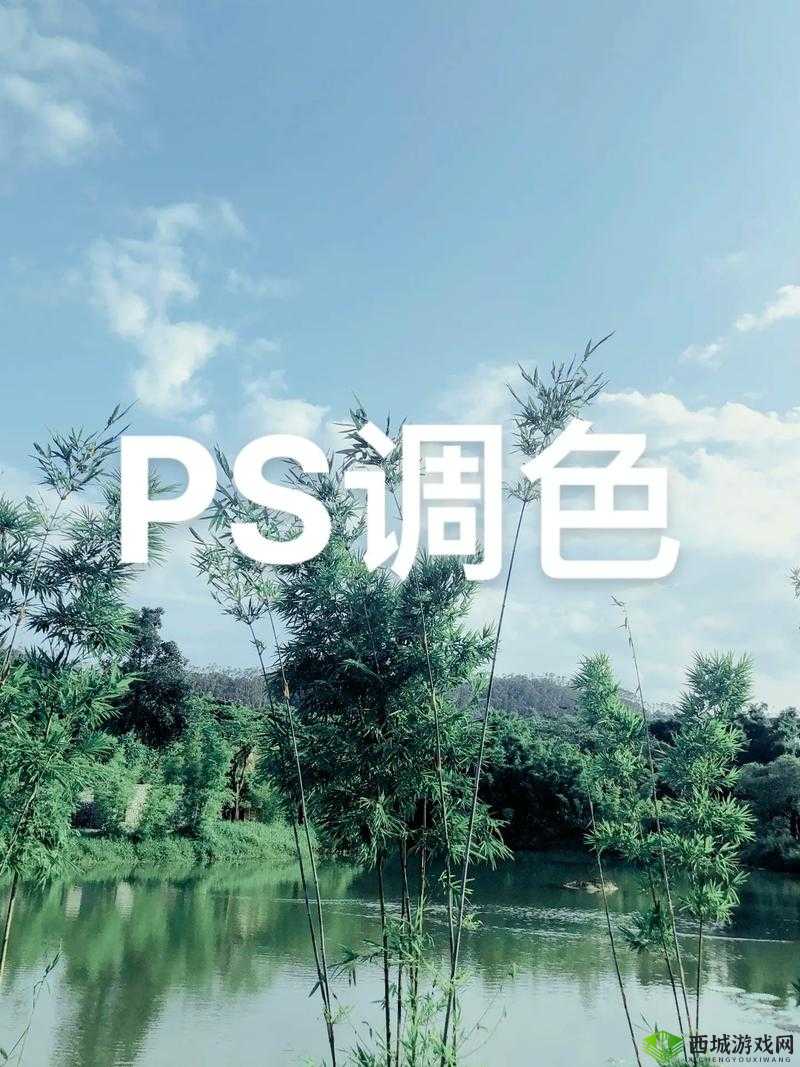 免费获取 Ps 一二级调色大片,打造震撼视觉大片