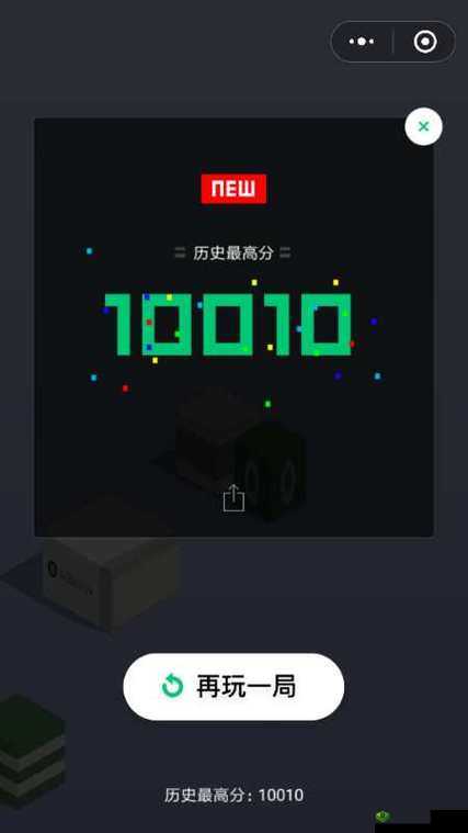 微信跳一跳退出方法详解