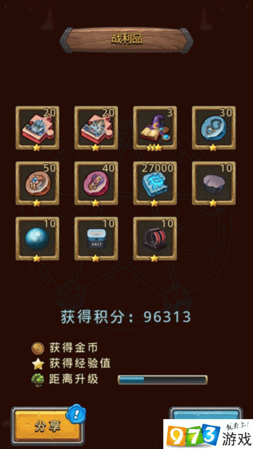 不思议迷宫零氪党金币获取及合理使用心得分享