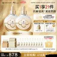 亚洲一码二码三码精华液:独特魅力与卓越功效