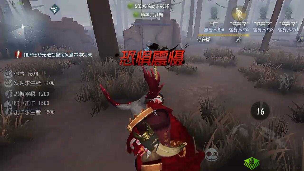 第五人格屠夫找人方法，解决找不到人的难题