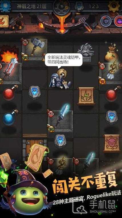 不思议迷宫联盟新纪元,共建奇幻世界的奇妙之旅