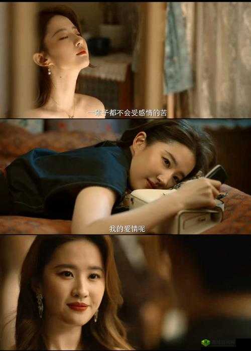 刘亦菲性做爰 A 片免费高清在线观看无删减