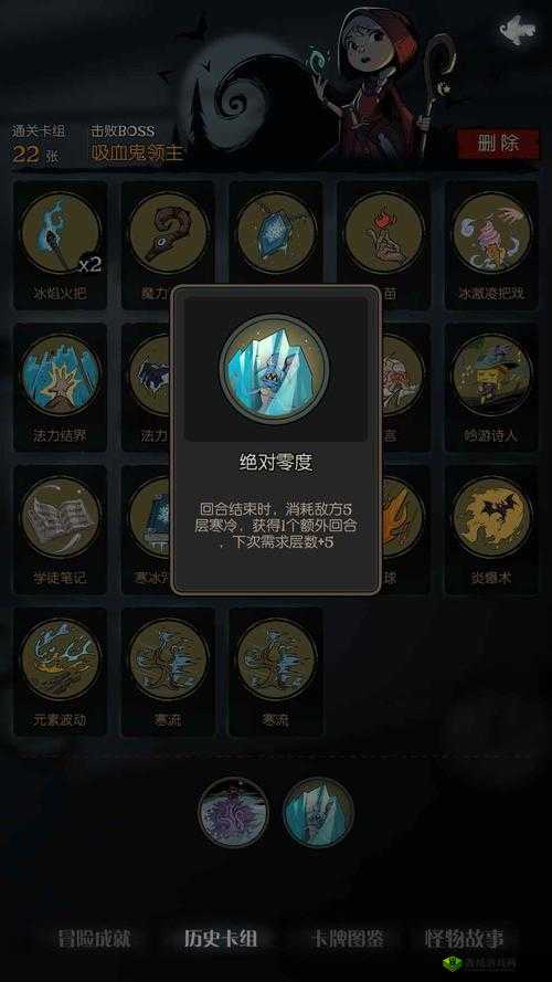 光影对决,晓葵天赋加点与选择深度剖析