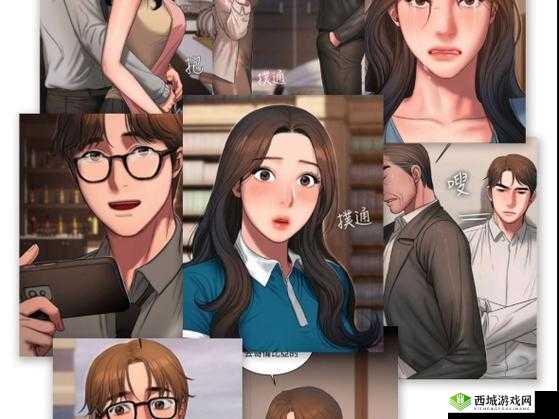 runaway 第 8 话免费阅读:让你尽情畅享精彩漫画内容