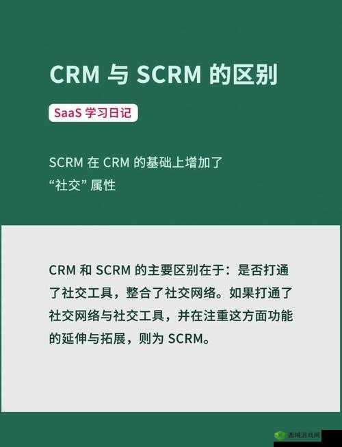成免费 CRM V1215:带你探索未知领域的神奇工具
