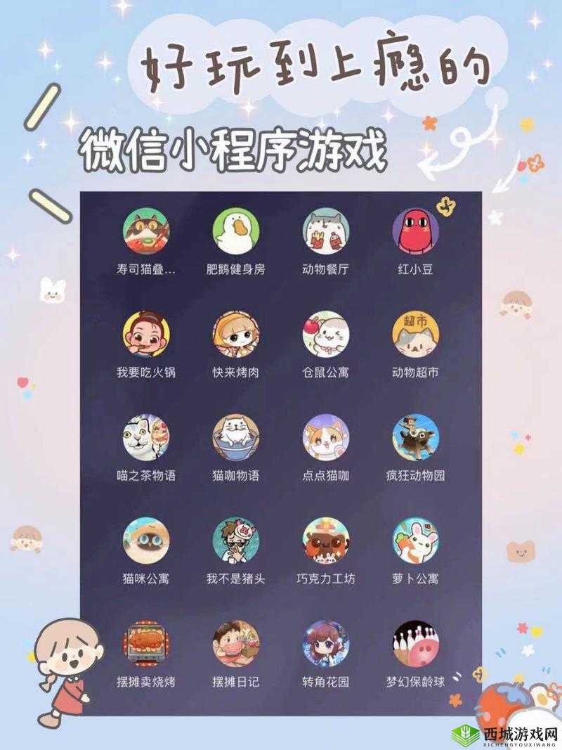 小程序游戏跳一跳一招刷遍朋友圈攻略,资源管理的艺术