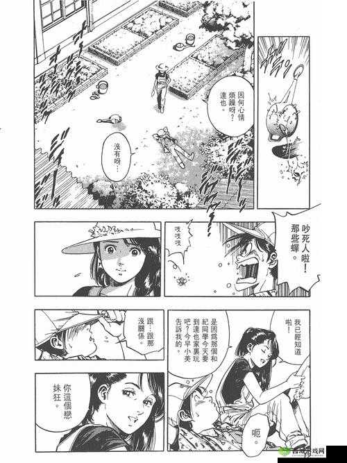成人漫画 www:解读成人漫画背后的情感世界