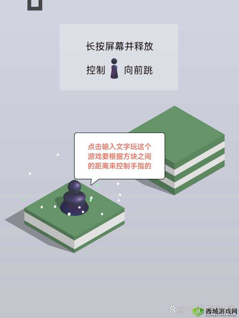 微信小程序跳一跳高分攻略,音乐盒位置加30分的资源管理艺术