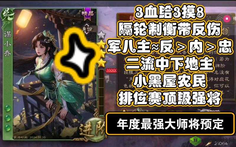 全民英杰传武将怎么得，武将获取方式详解