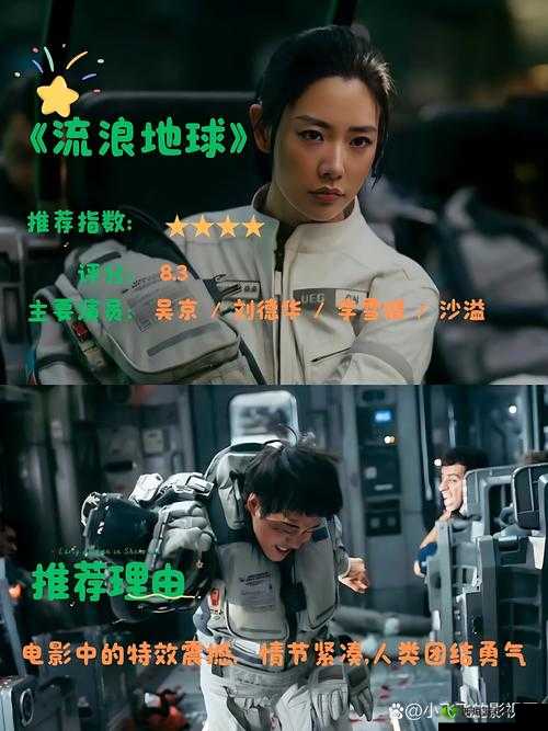 最好看的 2018 中文字幕国语 1:带你领略华语电影的魅力