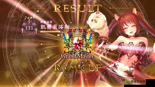 影之诗Grand Master阶级更新公告