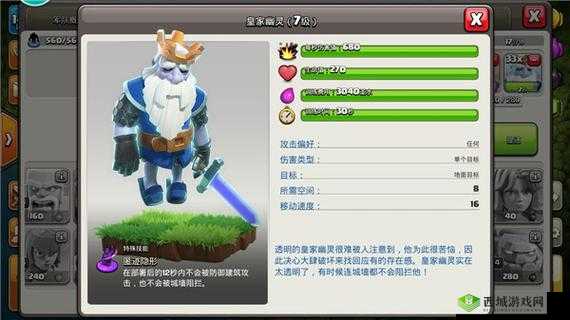 皇室战争皇家幽灵怎么得？全新卡牌皇家幽灵解析