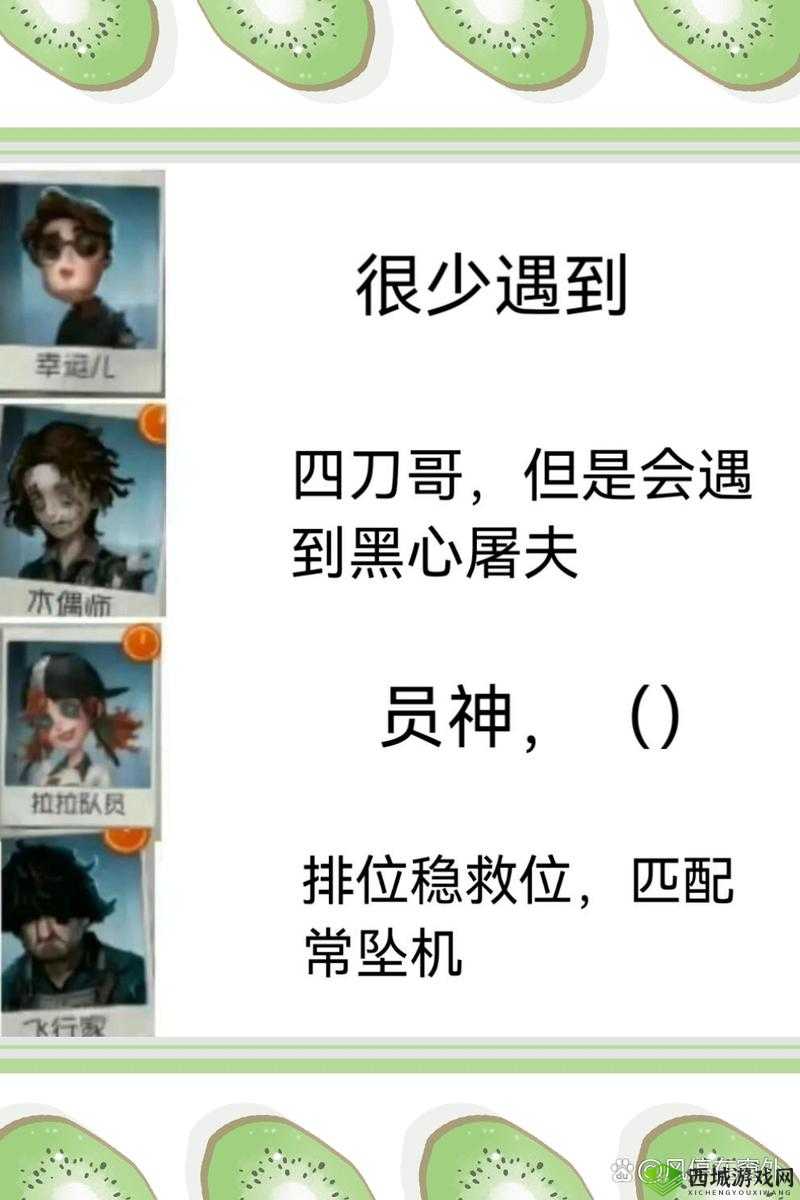 第五人格人类溜屠夫技巧 屠夫都怕了