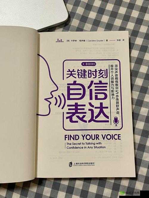 我 c 的你爽吗:关于这句话的深入探讨与思考