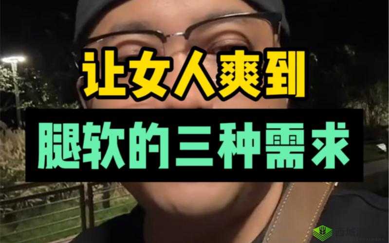 女生打开腿让男生爽软件免费,私密神器,让你欲罢不能